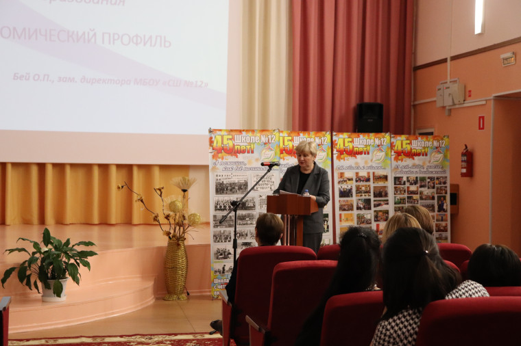 Методическое мероприятие «Лаборатория управленческих практик» стартовало в 12 школе г. Нижневартовска.